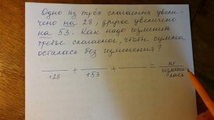 Математика 4, 5 класс.