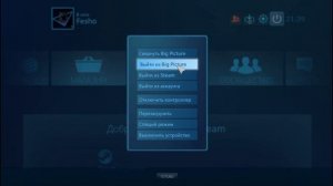 Как настроить геймпад/джойстик для пайп PIPE 1.9.9