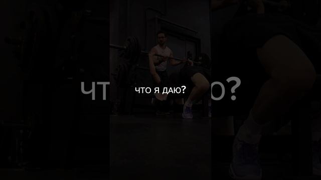 Результаты До / После моих клиентов