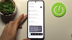 Как сделать скриншот на Samsung Galaxy Z Flip 3? СНИМОК ЭКРАНА на АНДРОИД-СМАРТФОНЕ Samsung Z Flip