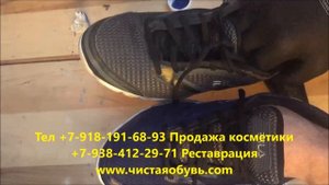 КАК ПОКРАСИТЬ ТКАНЕВЫЕ КРОССОВКИ ?