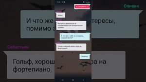 ВЗАХЛЁБ. "ДНЕВНИК ВАМПИРА. ОЛИВИЯ. 8 ЭПИЗОД. "