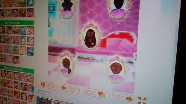 Девчачая игра прически смотреть онлайн