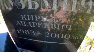 ❂ТИЗЕР:КРАСНОГОРСКОЕ КЛАДБИЩЕ ЧАСТЬ 1-АЯ❂