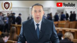 Оглашение показаний свидетеля данных на следствии в связи с противоречиями