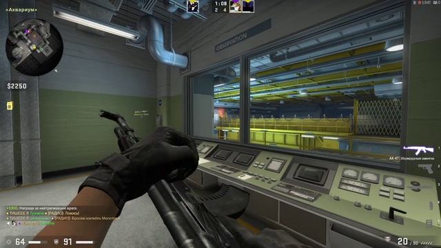 Получил вак бан в CS:GO- не за что это капец 