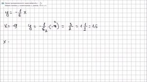 Алгебра 7 класс Макарычев, Миндюк УПР 299
