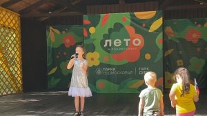 Новикова Ксения