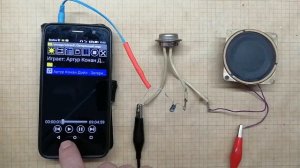 Самый простой усилитель на одном транзисторе!