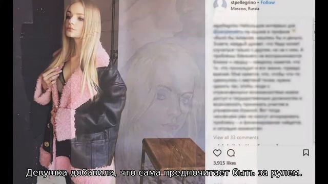 Елизавета Пескова заявила, что одежда в России стоит дороже, чем в Европе смотреть онлайн