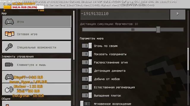 ?СТРИМ! ВЫЖИВАНИЕ С МОДАМИ В MINECRAFT PE 1.12.0.2! #1 смотреть онлайн