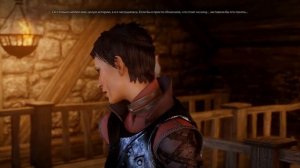 Dragon Age: Инквизиция. Кассандра. Диалоги