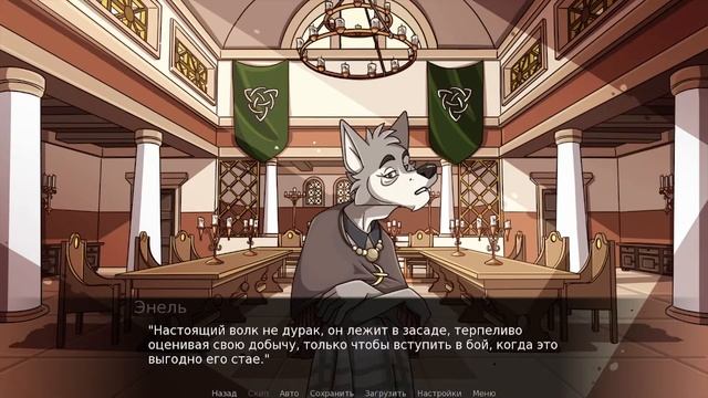 Far Beyond The World №22 страрейшены