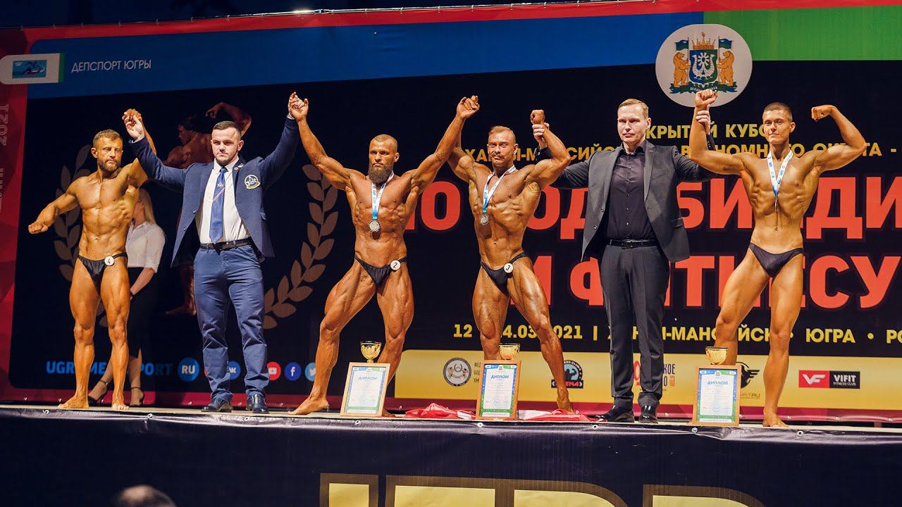 Бодибилдинг чемпионат. Чемпионат татарстана по бодибилдингу. Бодибилдеры натуралы. Чемпионат москвы по бодибилдингу 2022. Чемпионат татарстана по бодибилдингу.