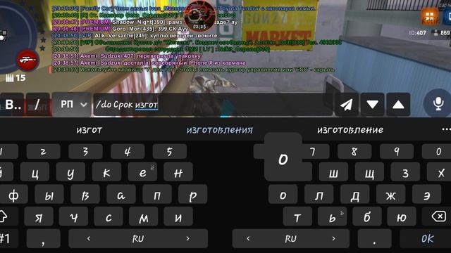 Задание от рук-во №1 смотреть онлайн