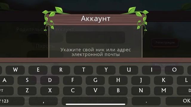 ❄️Акк в WildCraft с 200 лвл❄️❗️БЕЗ КЛЮЧА❗️ смотреть онлайн