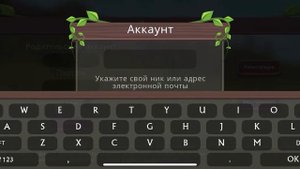 ❄️Акк в WildCraft с 200 лвл❄️❗️БЕЗ КЛЮЧА❗️
