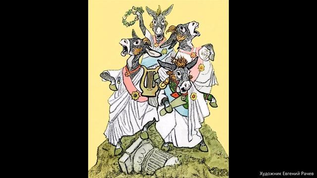 Парнас. Басня И.А. Крылова. Аудио рассказ. Слушаем и учим вместе!
