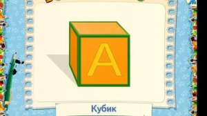 фигуры для самых маленьких