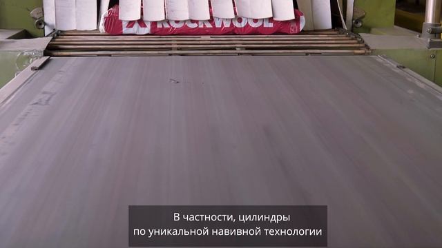 Завод ROCKWOOL в г. Троицк, Челябинская область