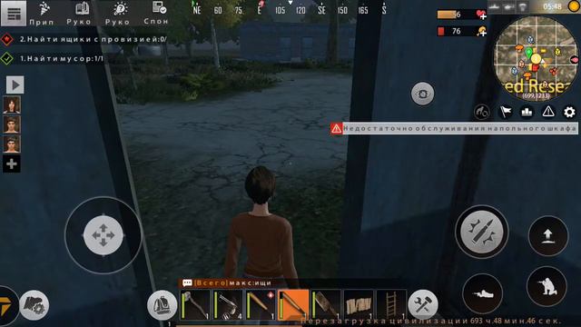 Last Day Rules- строимся . Типо Rust . Ищу людей для игры ! смотреть онлайн