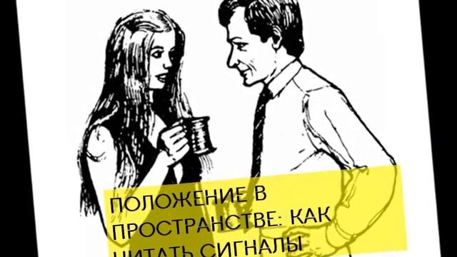 Тренинг психологии общения "Безопасная коммуникация"