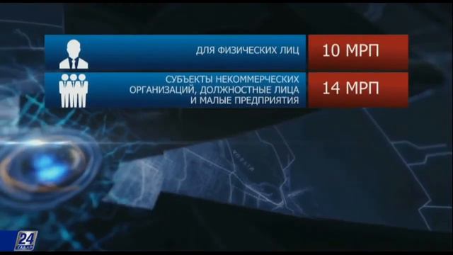 В деталях Статистика смотреть онлайн