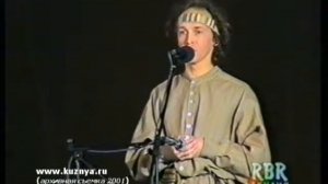 Разнотравие и Митя Кузнецов (рождение проекта 2001)