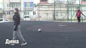 ФУТБОЛЬНЫЙ ЧЕЛЛЕНДЖ НА НАКАЗАНИЕ. СМОТРЕТЬ ВСЕМ!