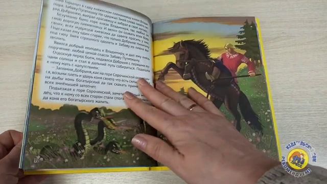 10 СКАЗОК. В ТРИДЕВЯТОМ ЦАРСТВЕ смотреть онлайн