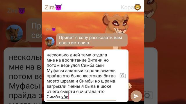 История Зиры смотреть онлайн