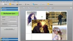 Программа для создания коллажей - ФотоКОЛЛАЖ