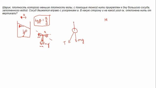 Механика: Есеп шығару 2 смотреть онлайн