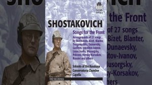 Songs for the Front: Daniil and Dmitri Pokrass: Sons of a Working People: Those Are Not Storm...