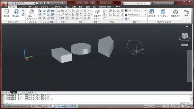 3D 基本 - 「押し出し」、「境界引き伸ばし」（AutoCAD 2011） смотреть онлайн
