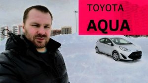 Toyota Aqua |  ТОЙТОТА АКВА 2017 г.в. | японский гибрид B класса