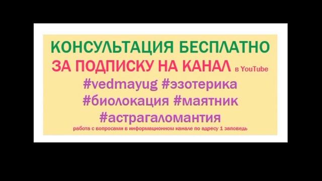 лечение молитвами. послания Господа людям. просветление. моя практика