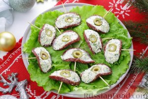 Эти глаза напротив.) 
ЗАКУСКА "ГЛАЗ ДРАКОНА"