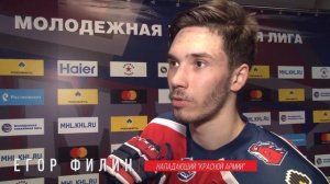 «Красная Армия» – «Рига» 4-0. Обзор матча