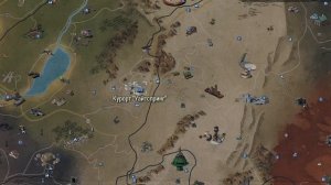 Fallout 76: БИЛД НА ТЯЖЕЛОЕ ОРУЖИЕ, ПОДРОБНЫЙ ГАЙД