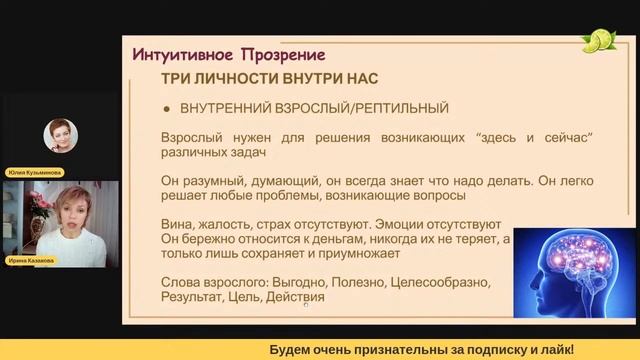 Что такое внутренние конфликты и как их убрать на пути к большим деньгам？Что такое внутренние конфли