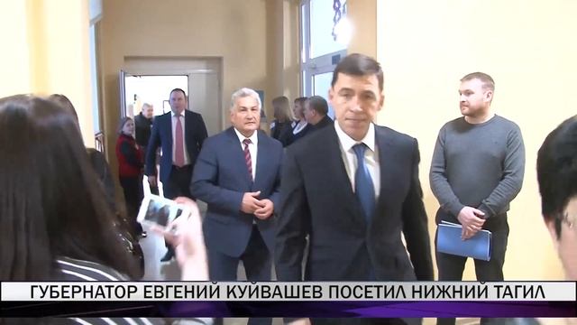 Губернатор Евгений Куйвашев посетил Нижний Тагил смотреть онлайн