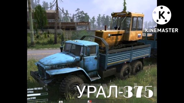 Что Добави бы в игру в Motor Depot в обновление смотреть онлайн