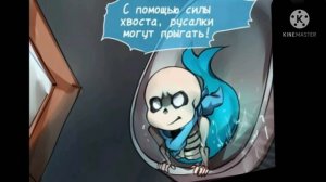 Я выбираю нечего!HorrorDustBerry озвучка часть 3 ч.о
