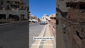 Сахл Хашиш лучшая недвижимость в Египте Хургаде. Элитный район в Хургаде. Для жизни и сдачи в аренд