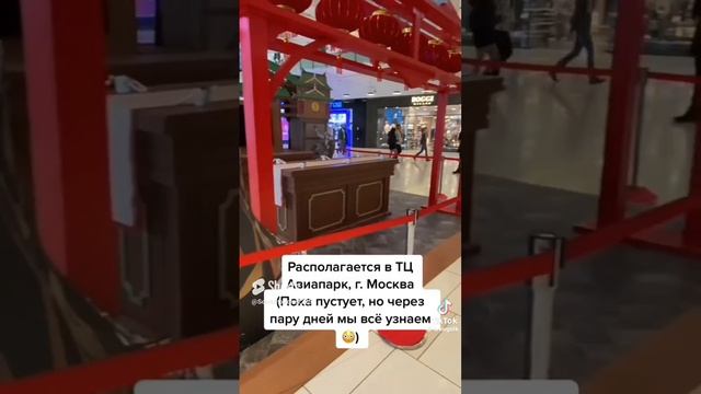 геншин