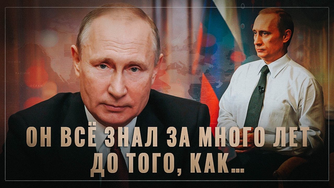 План б путина