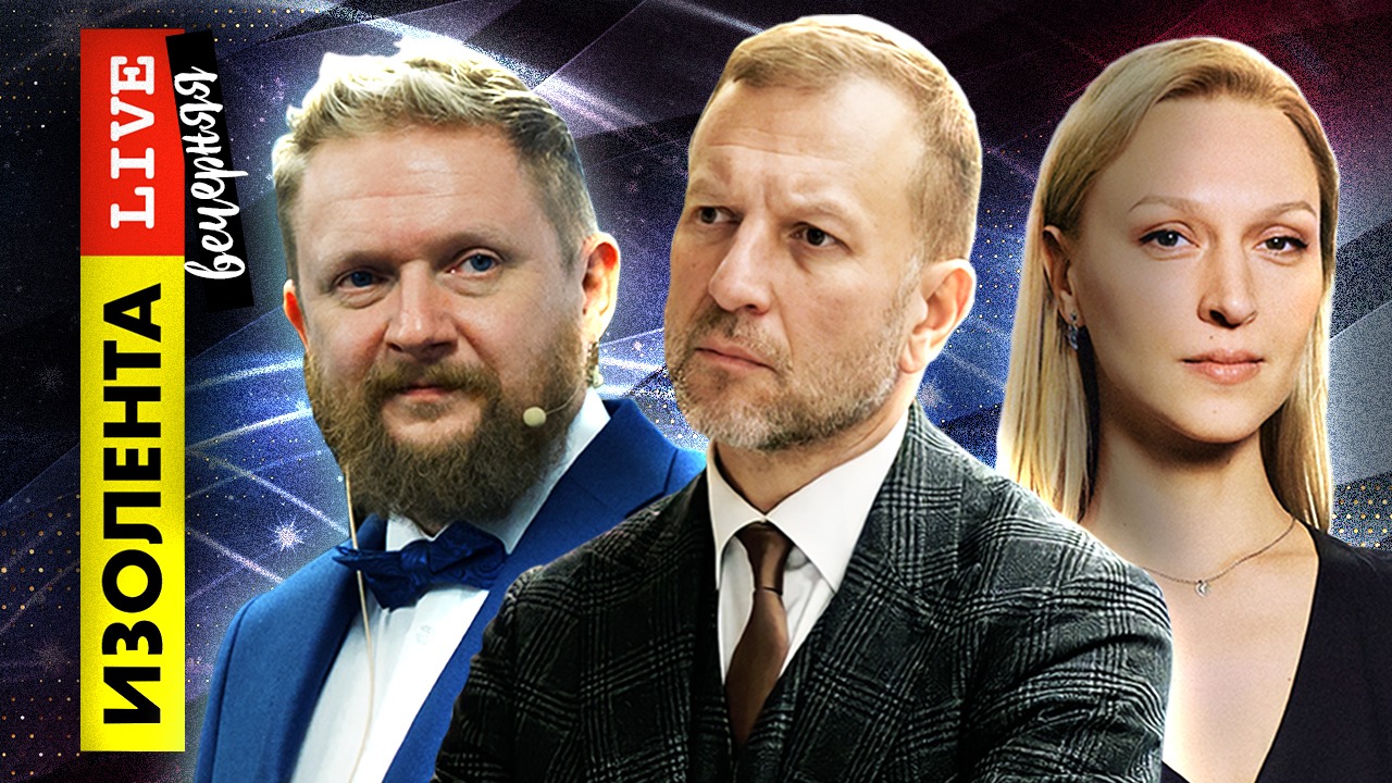 Спецоперация на Украине | 25 апреля | Вечерняя Изолента live #289