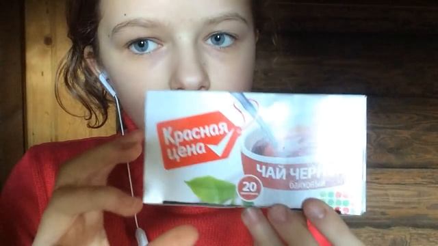 ASMR*АСМР ☼РОЛЕВАЯ ИГРА☼ ПРОДАВЕЦ В МАГАЗИНЕ "ДАЧНЫЕ ПРОДУКТЫ"