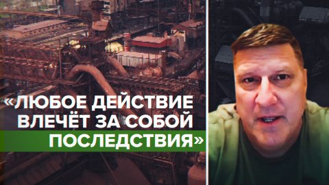 «Взвешенная кампания»: бывший офицер разведки США о спецоперации РФ на Украине